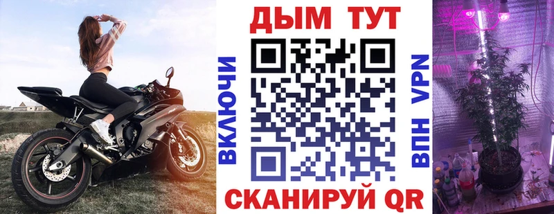 Цена Зеленогорск Канабис  Меф  КОКАИН  Бутират  ГАШ  A PVP  АМФ 