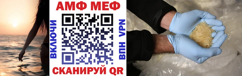 Amphetamine VHQ Зеленогорск