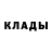Кетамин VHQ Muhammad Dzhamaludinov