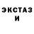 Кетамин VHQ Murki Gallandi