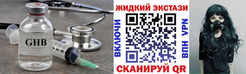MEGA маркетплейс  Зеленогорск  Бутират BDO 33% 