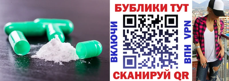 мега зеркало  Зеленогорск  ЭКСТАЗИ mix 