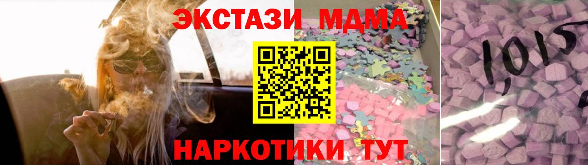 Экстази Дубай Зеленогорск