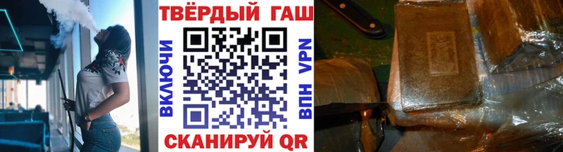 блэк спрут ТОР  Зеленогорск  ГАШИШ 40% ТГК 