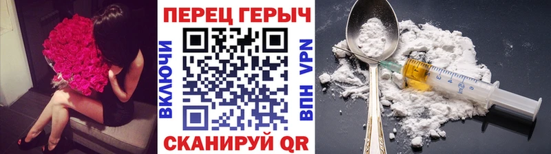 Героин афганец Зеленогорск