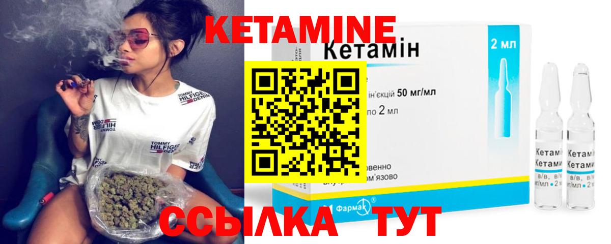 Зеленогорск  КЕТАМИН VHQ  КЕТАМИН VHQ  Вход с VPN 