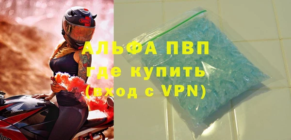 Альфа ПВП Рославль