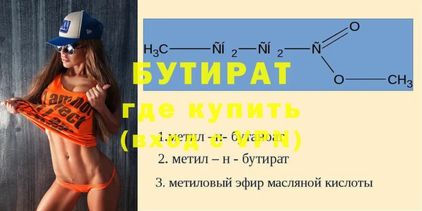 молекула духа Россошь