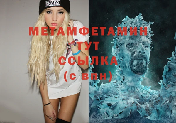 молекула духа Россошь