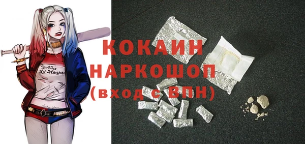 трава Ростов