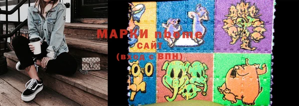 PSILOCYBIN Алексин