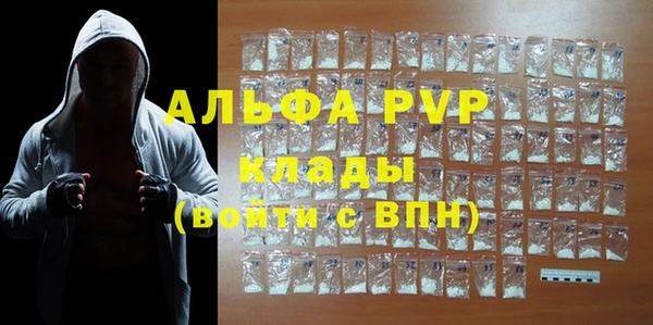 Альфа ПВП Рославль