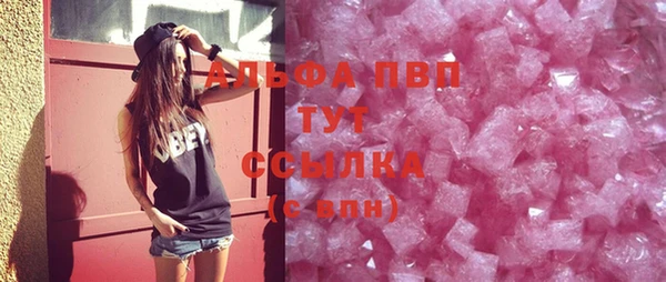 скорость mdpv Алзамай