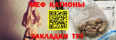 мескалин Лесосибирск