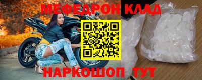 мескалин Лесосибирск