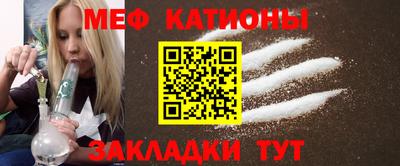 мескалин Лесосибирск