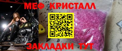 мескалин Лесосибирск