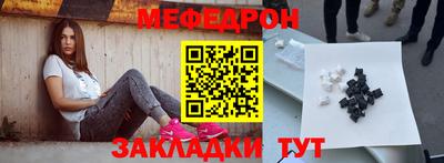 мескалин Лесосибирск