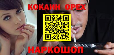 мескалин Лесосибирск