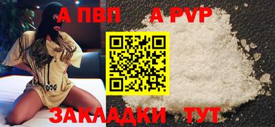 a pvp Ливны
