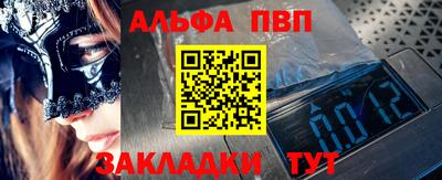 мескалин Лесосибирск