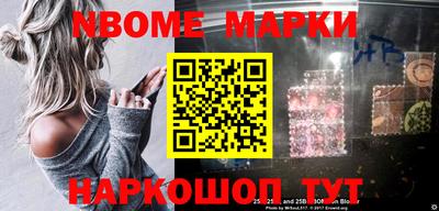 мескалин Лесосибирск