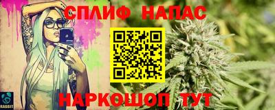 мескалин Лесосибирск