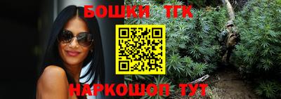 мескалин Лесосибирск