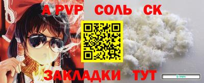 мескалин Лесосибирск