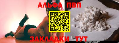 a pvp Ливны