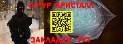 a pvp Ливны