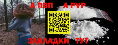 мескалин Лесосибирск