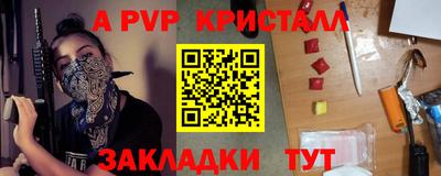 a pvp Ликино-Дулёво