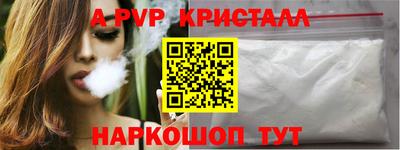a pvp Ликино-Дулёво