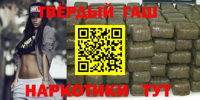 мескалин Лесосибирск