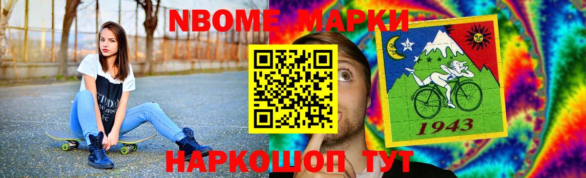 Зеленогорск  LSD-25 экстази кислота  LSD-25 экстази  LSD-25 экстази ecstasy  Вход с VPN 