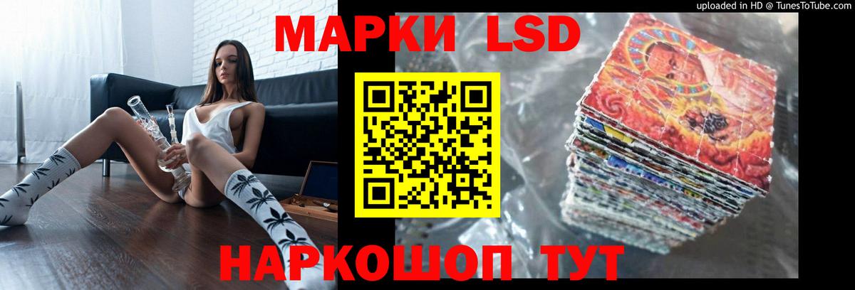 ЛСД экстази ecstasy Зеленогорск