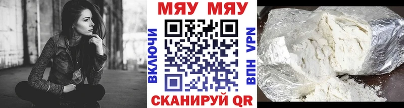наркошоп  Зеленогорск  Мефедрон мука 