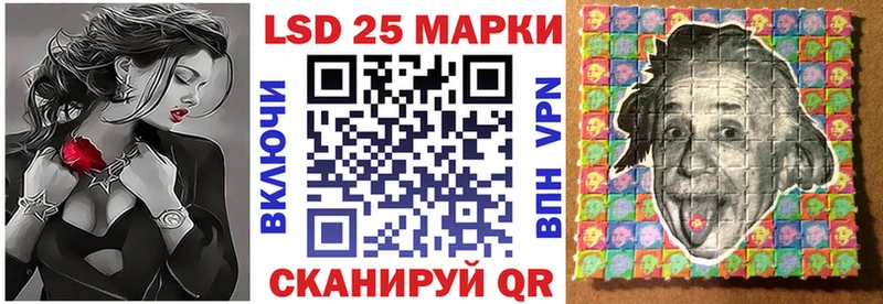 хочу   Зеленогорск  Марки 25I-NBOMe 1,5мг 