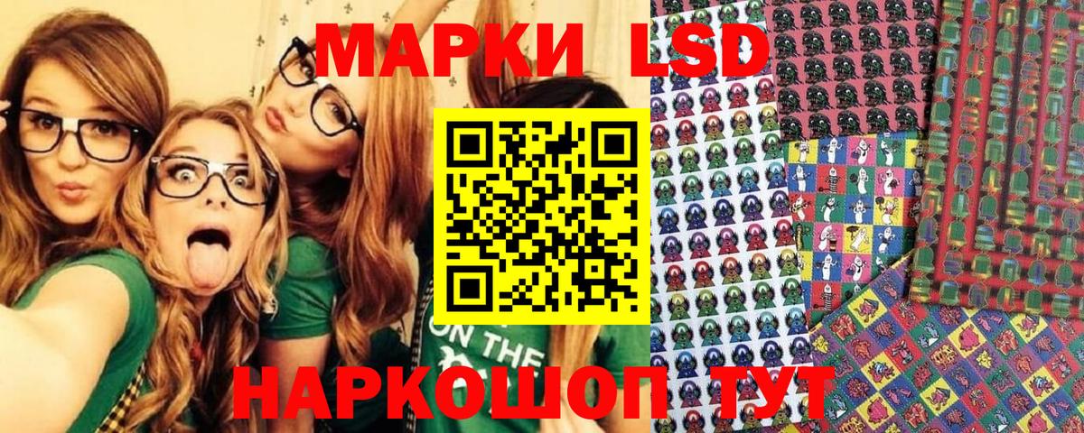 Марки N-bome 1,5мг  Марки N-bome 1,5мг  Зеленогорск  Вход с VPN 
