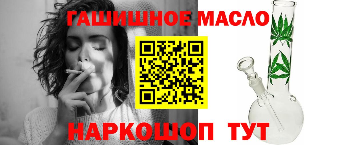 Конопля  НБОМе  MDMA  Зеленогорск  МЕФ   Вход с VPN  ГАШ  Гашиш 