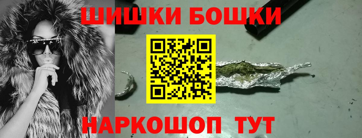 Зеленогорск  Каннабис LSD WEED  Вход с VPN  Канабис индика 